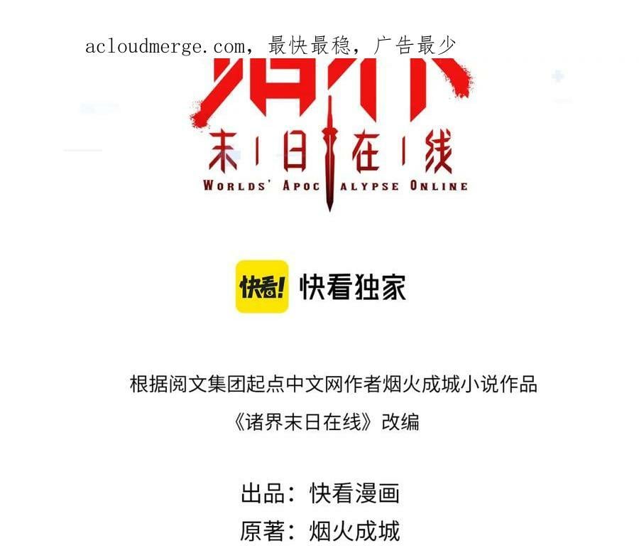 第213话 克隆人军团2