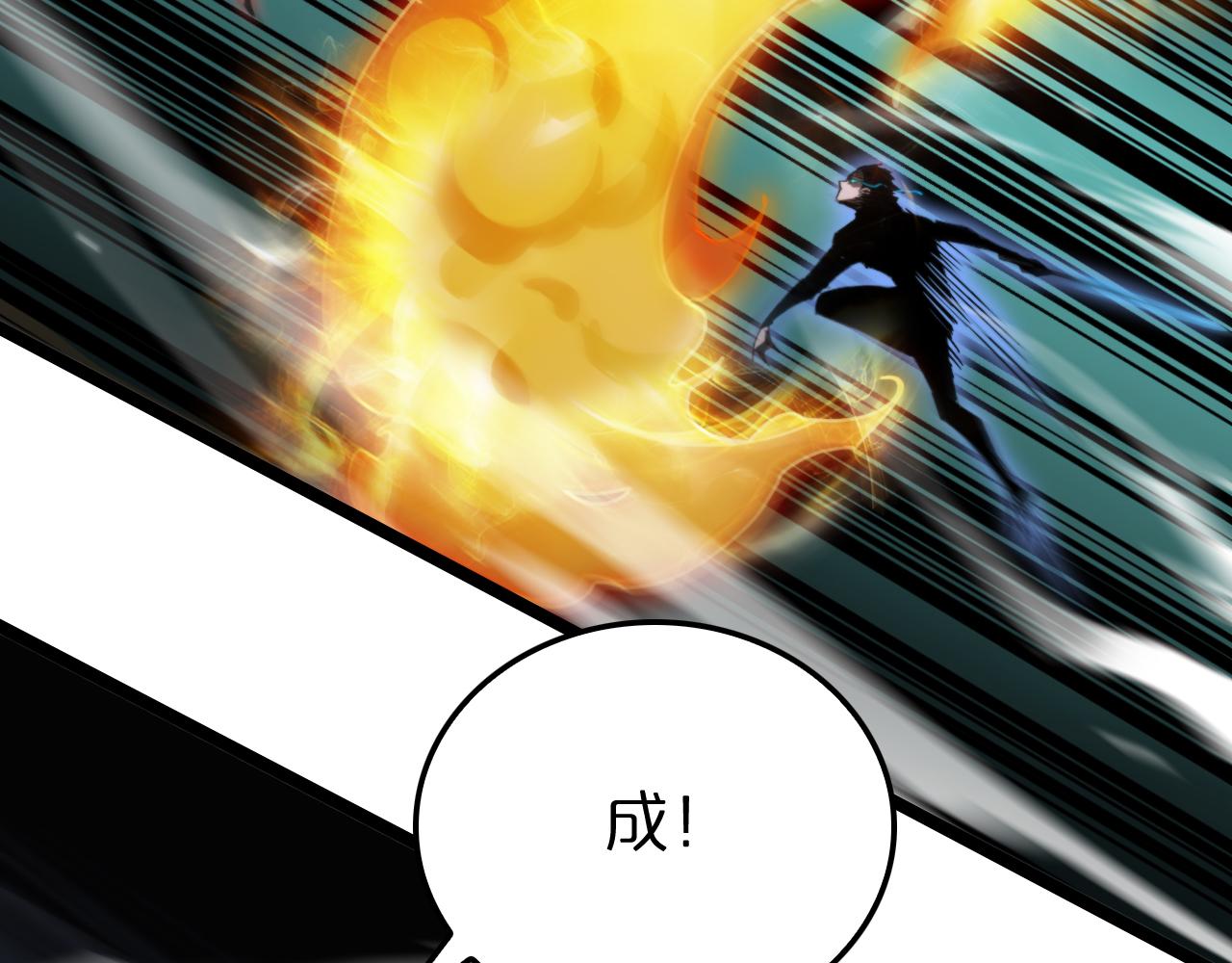 第159话 雷龙翔天18