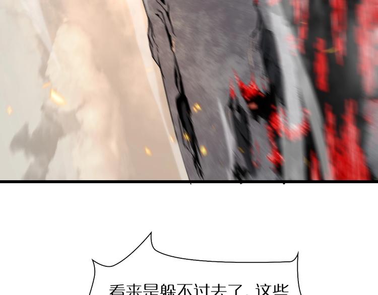 第11话 帷幕拉开33