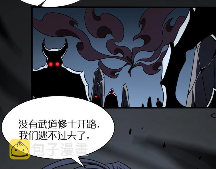 第15话 觉醒！82