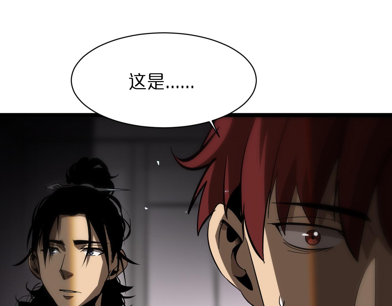 第51话 赌局67