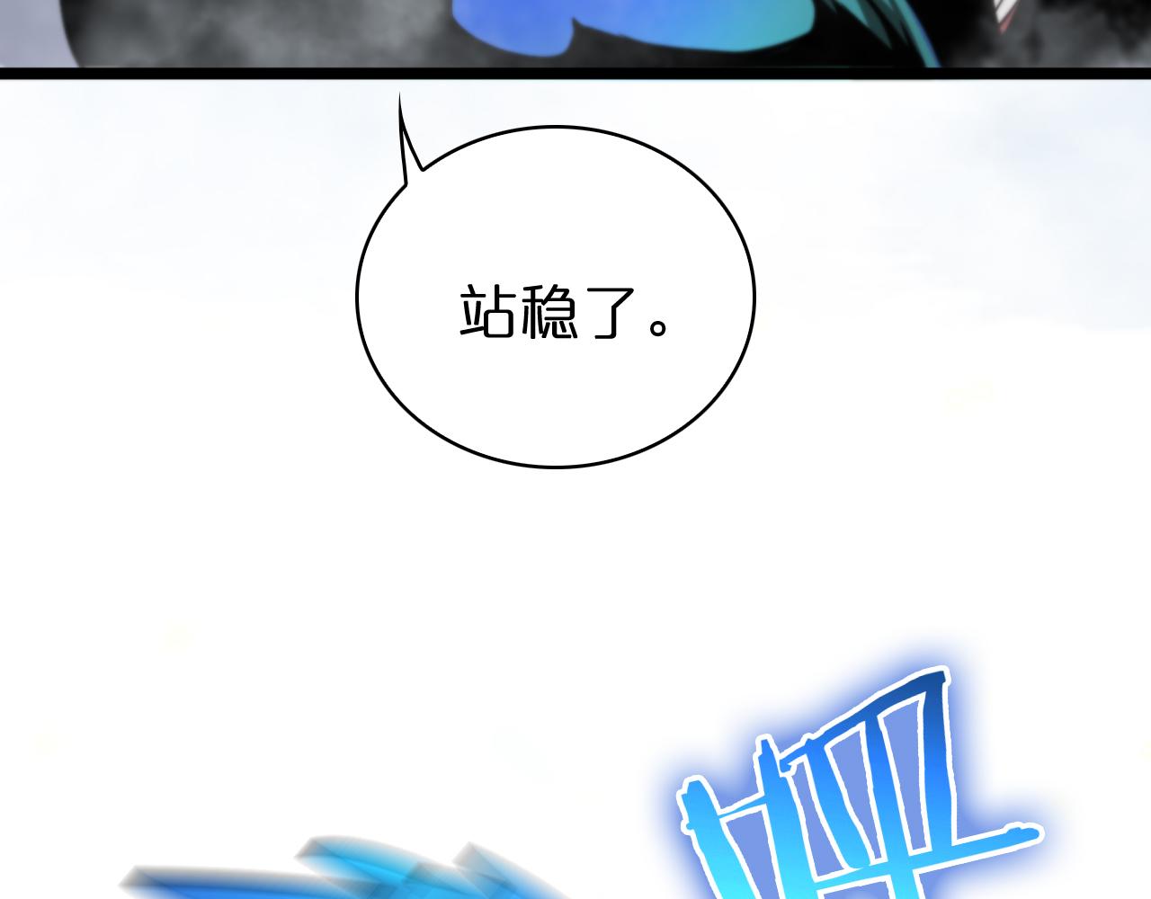 第69话 不借119