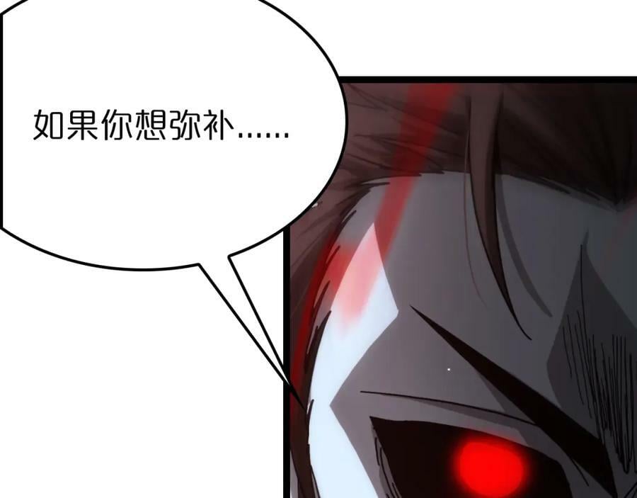 第200话 阻拦53