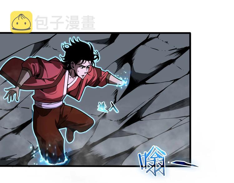 第17话 突围成功106