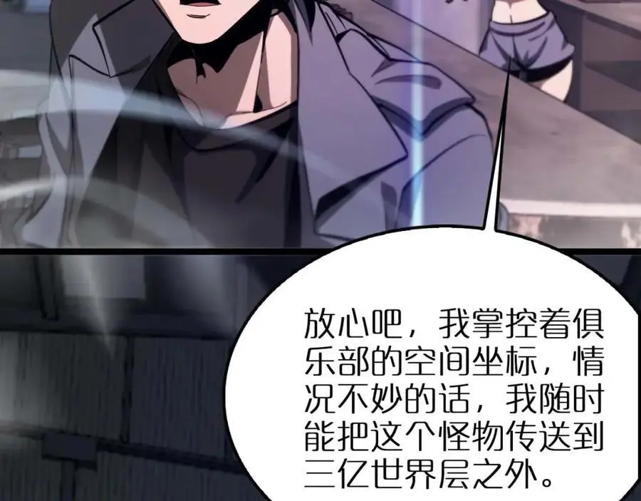 第264话 荆棘鸟的呼唤145