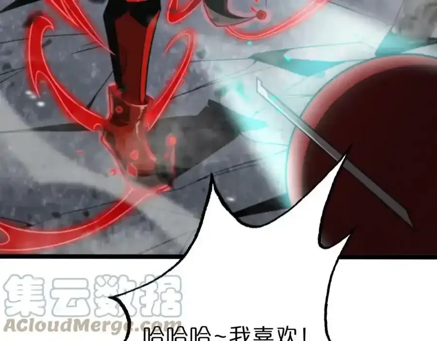 第147话 国际会议52