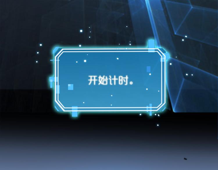 第48话 妖魔收集任务8