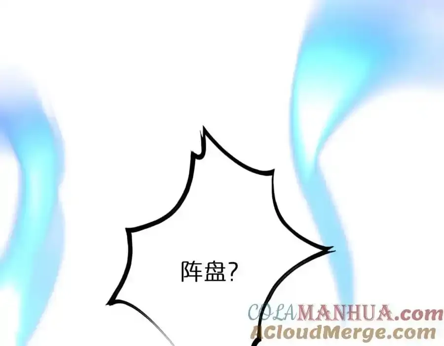 第261话 众生VS万物4