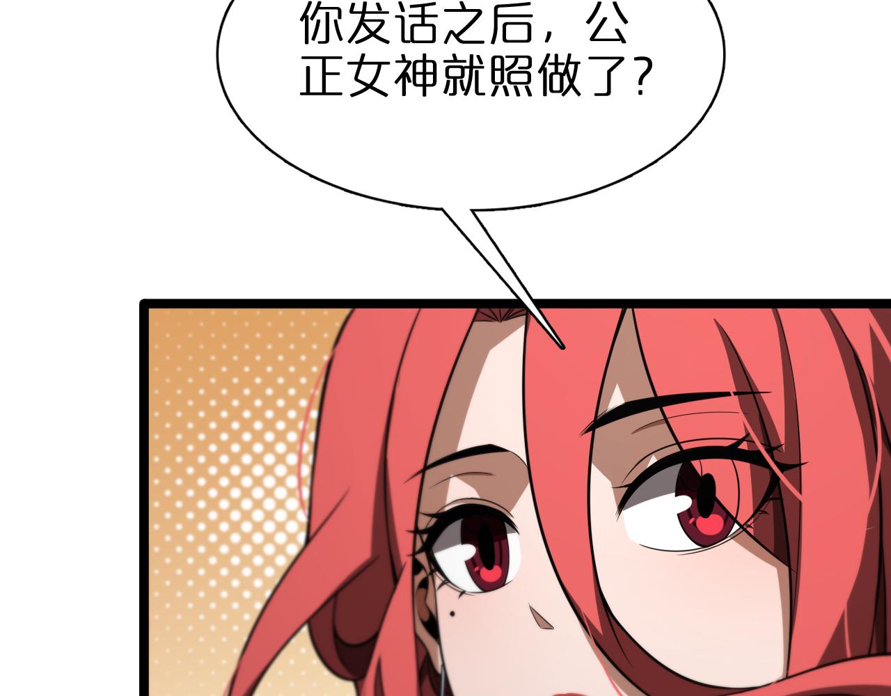第150话 临时男友顾青山154