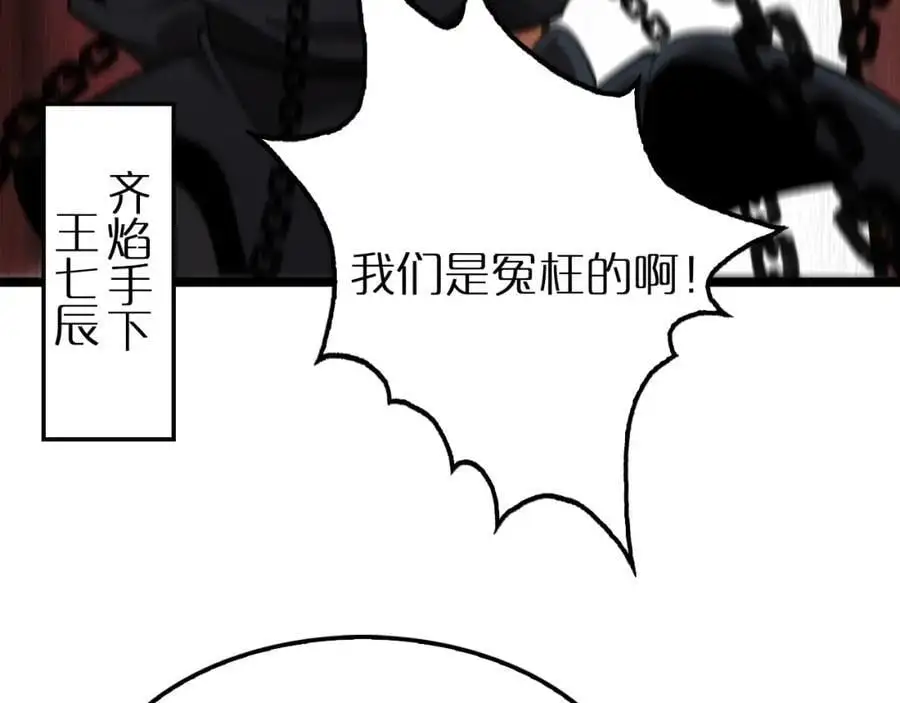 第254话 白狐41