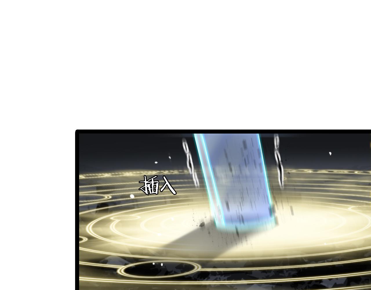 第178话 洪荒烈焰战甲42