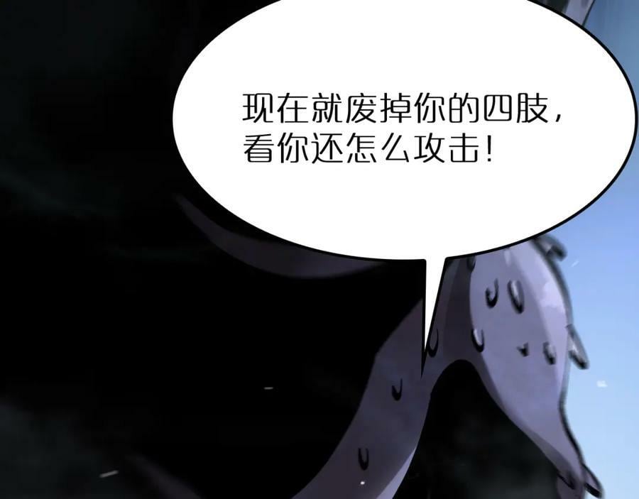 第209话 地狱亡灵109
