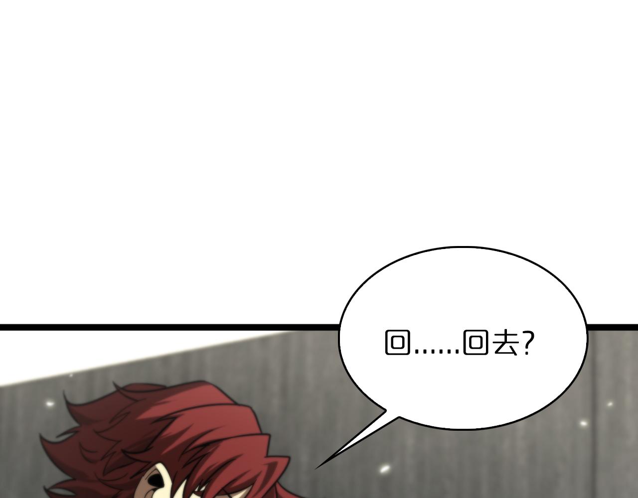 第54话 开庭119