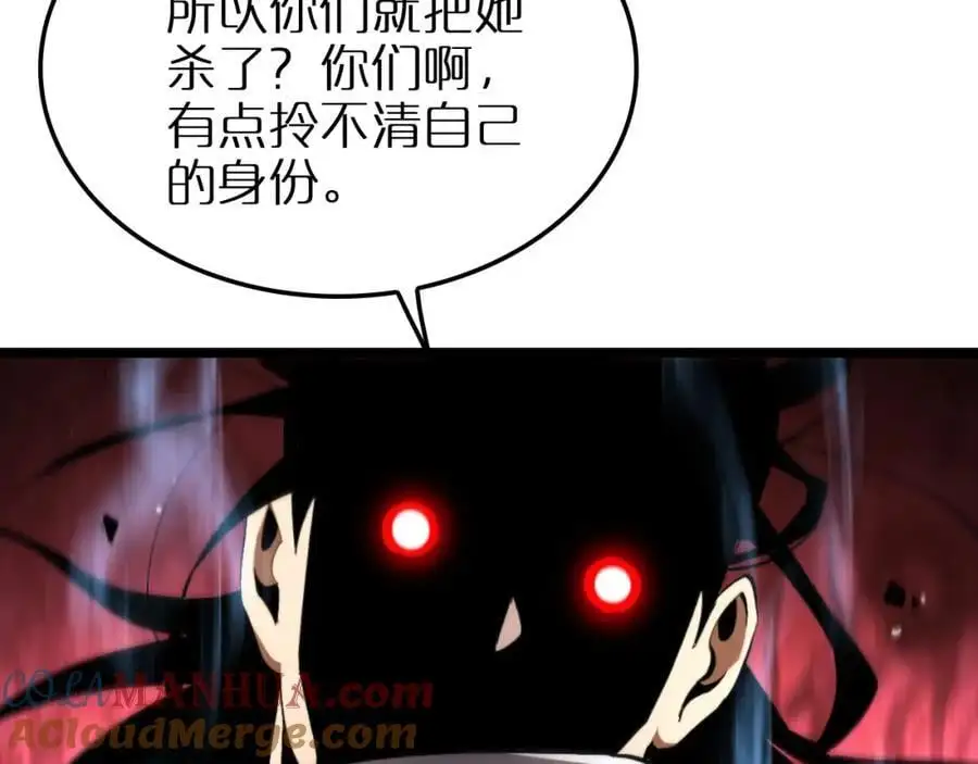 第254话 白狐56