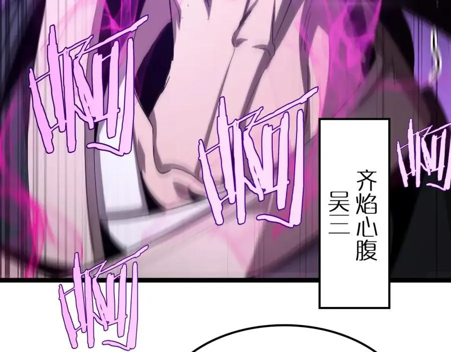 第255话 合作共赢38