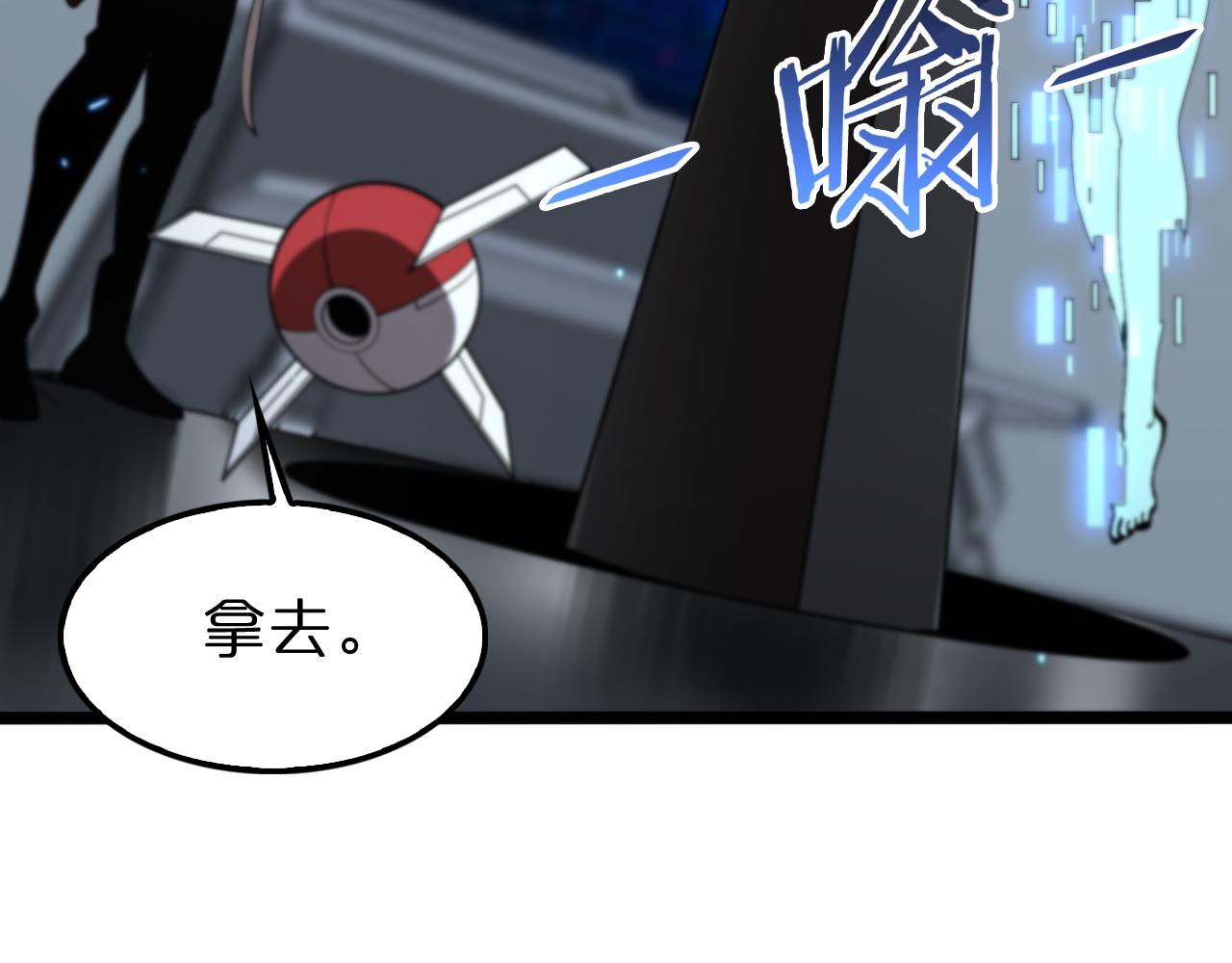第136话 规则改变42