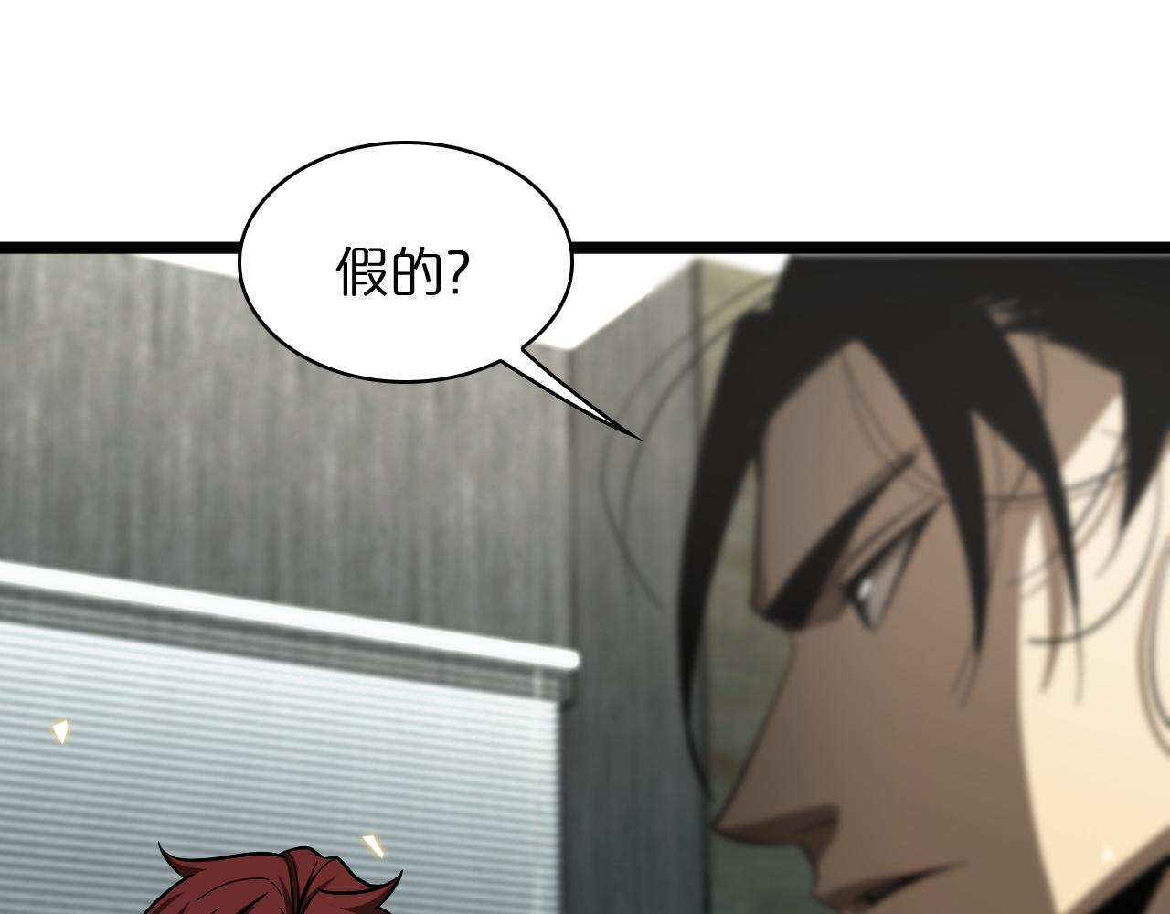 第54话 开庭93