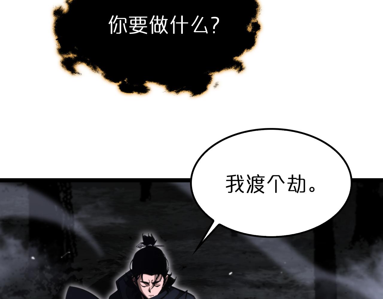 第185话 交个朋友92