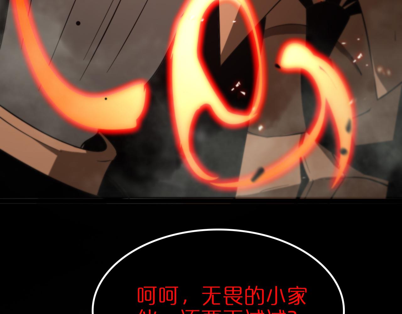 第137话 升级之战110