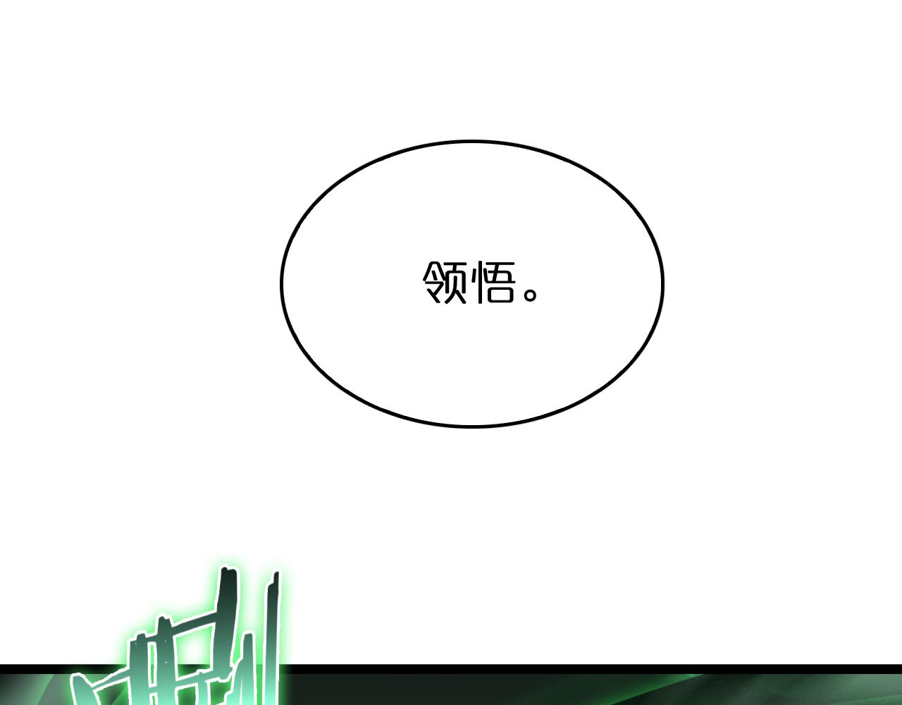 第104话 夜袭60