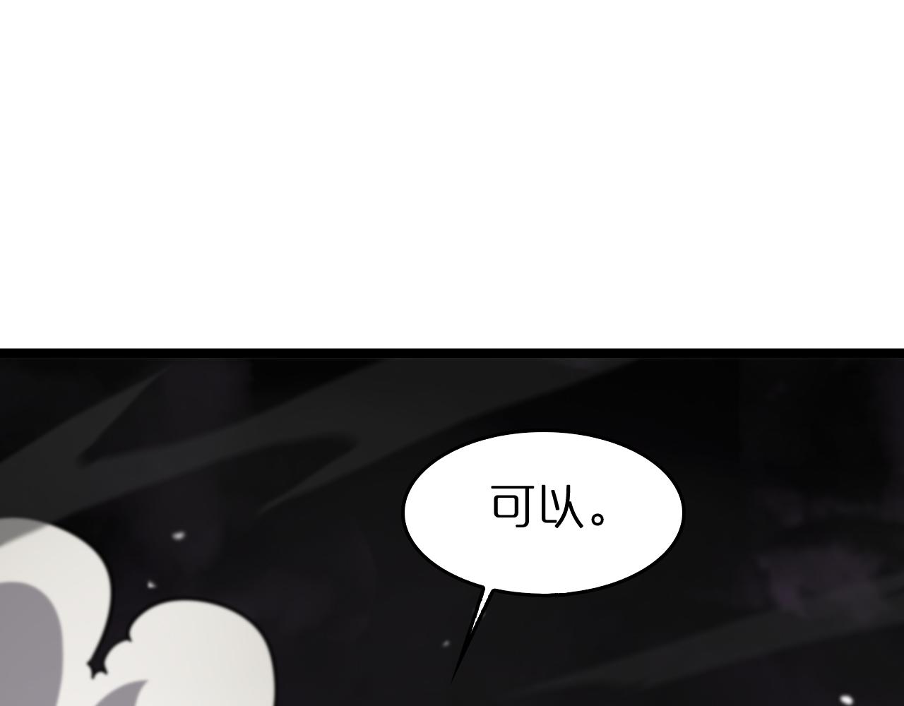 第116话 赌斗97