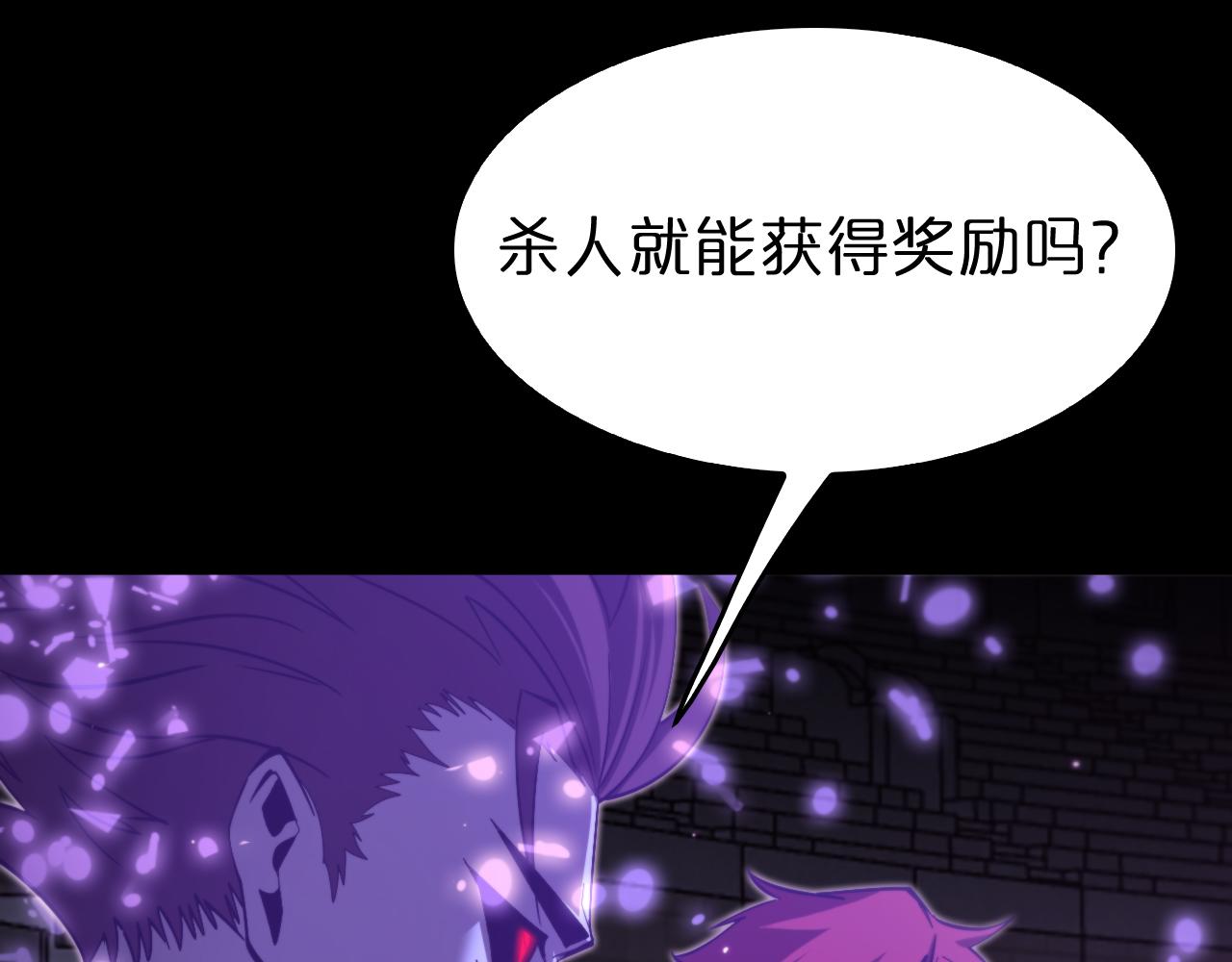 第130话 永生者游戏122