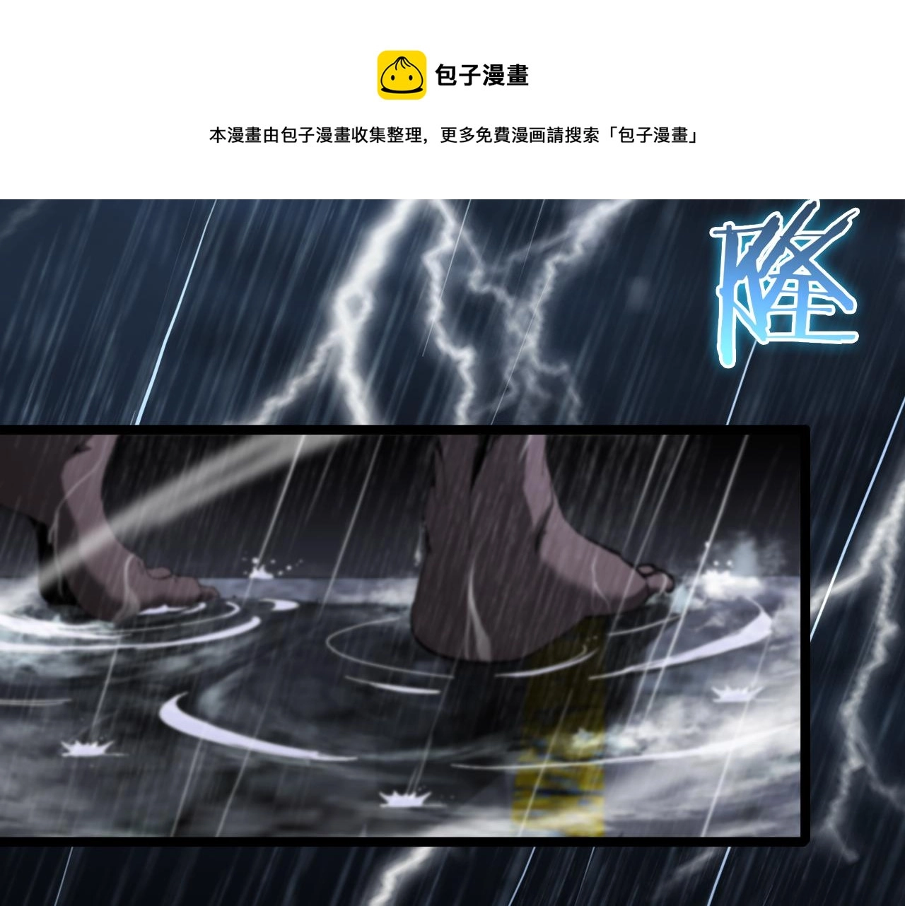 第126话 将帅之才60