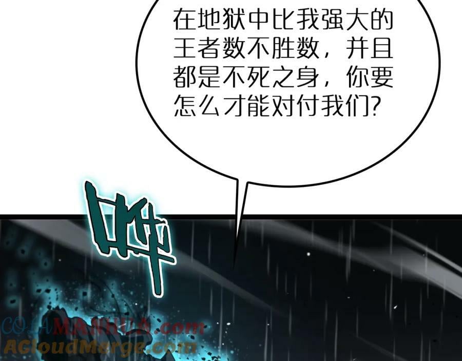 第218话 身死遁逃104