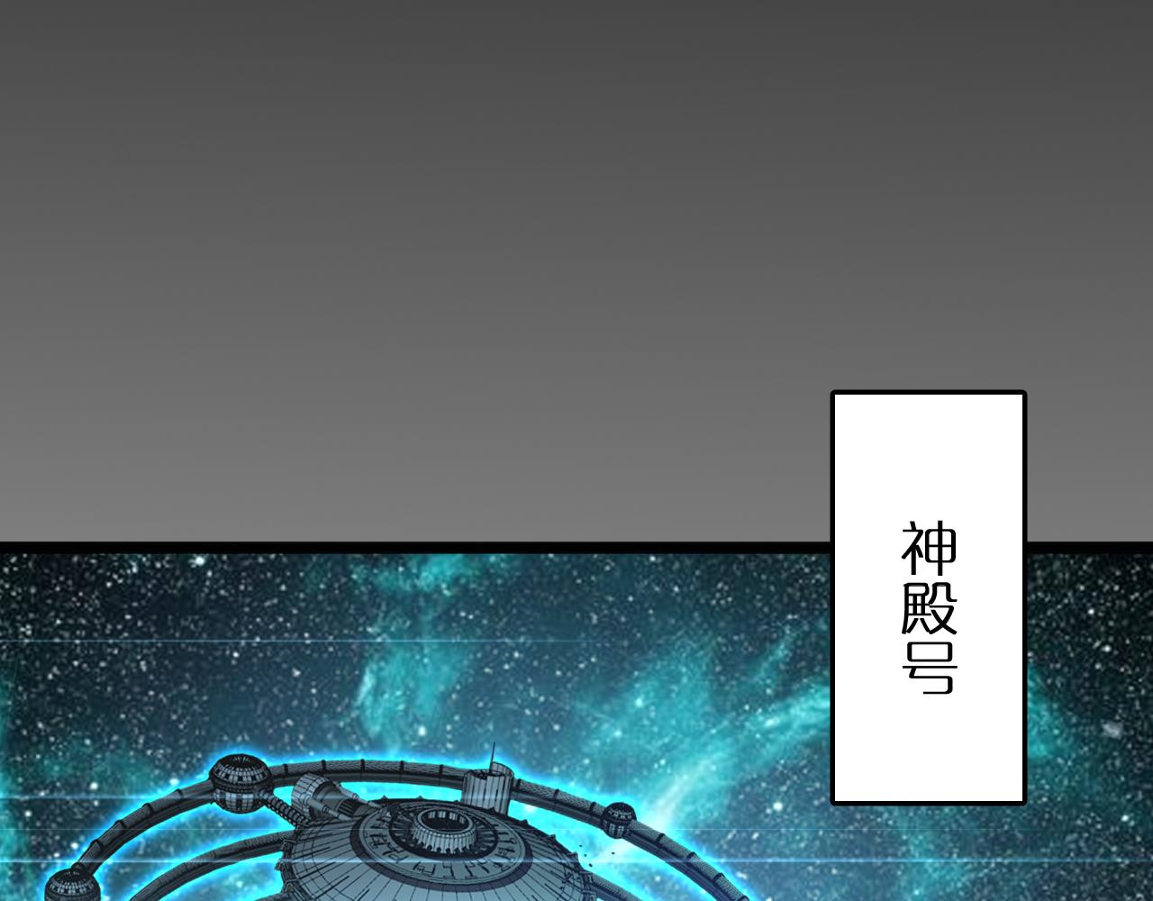 第163话 最后的战斗93