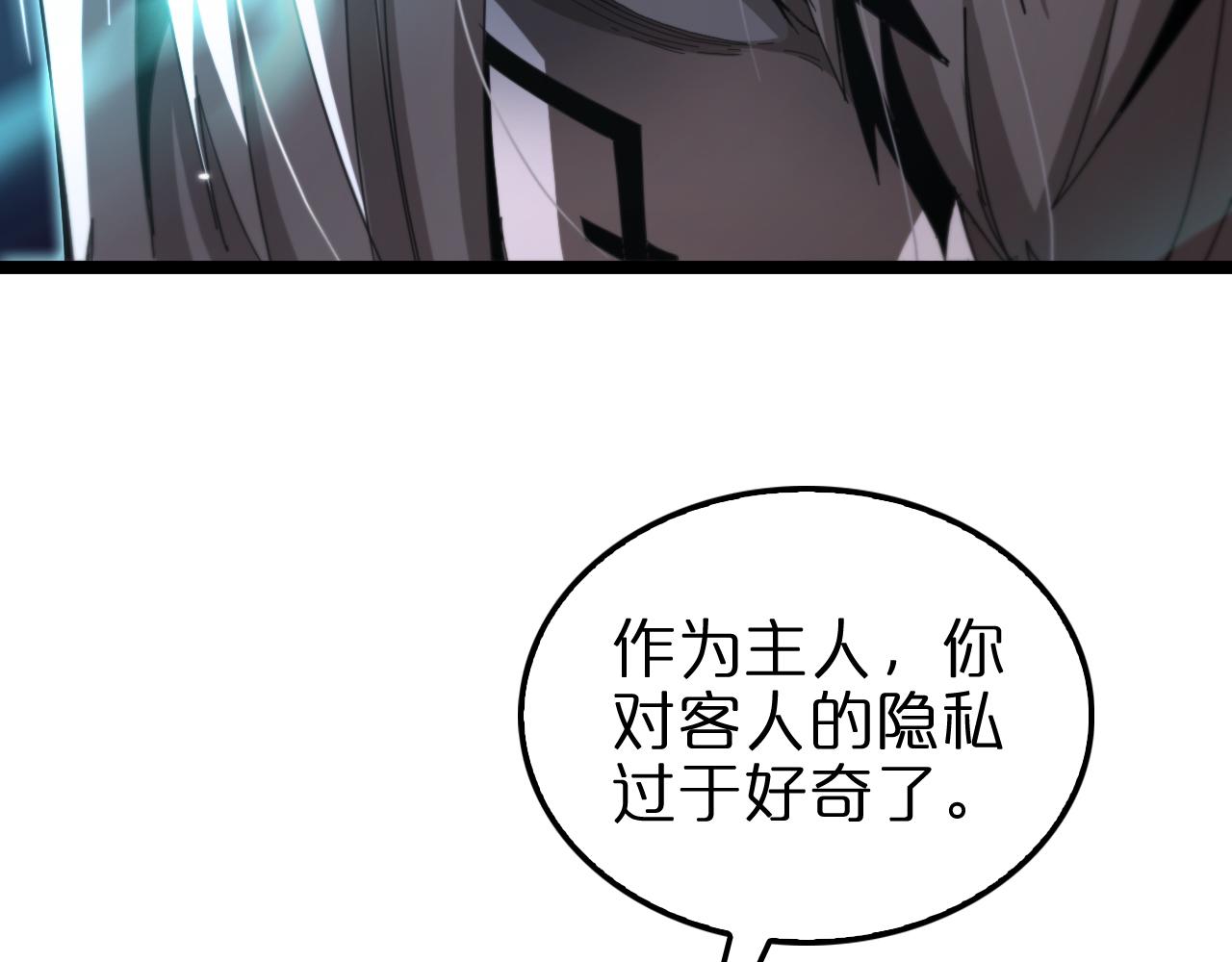 第155话 阻拦117