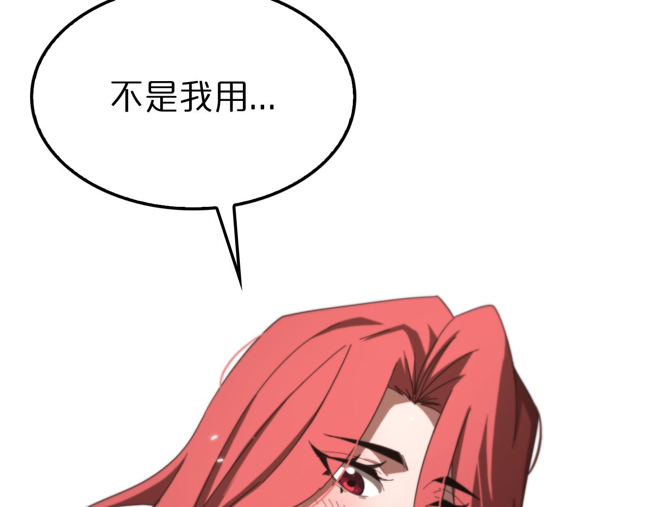 第161话 神通进阶9