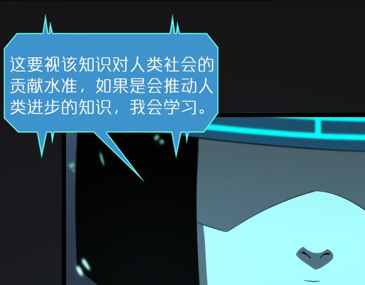 第40话 另一种剑39
