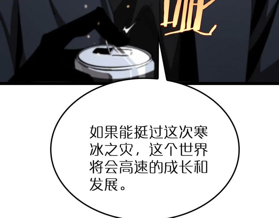 第219话 一剑断海42