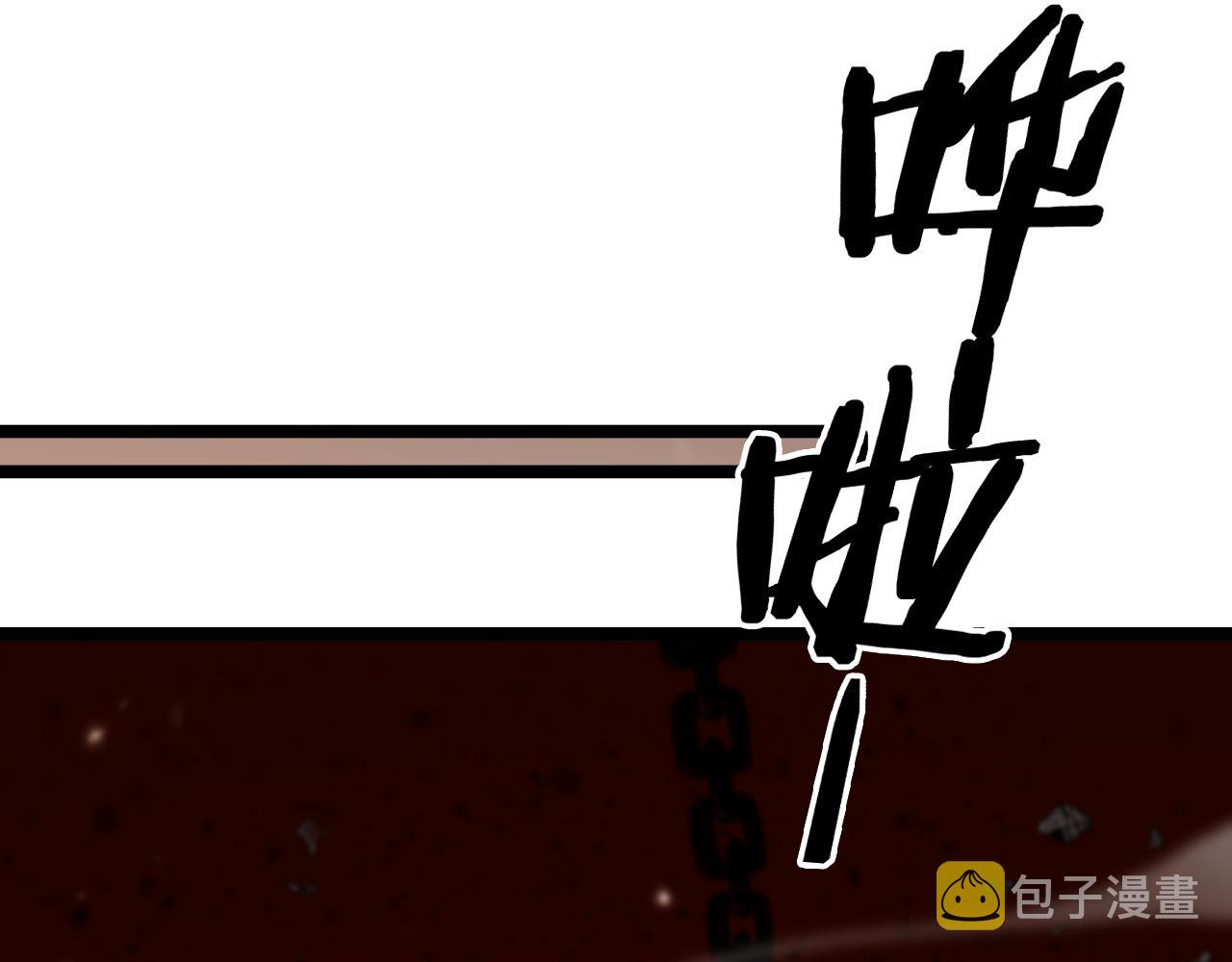 第141话 九府之秘99