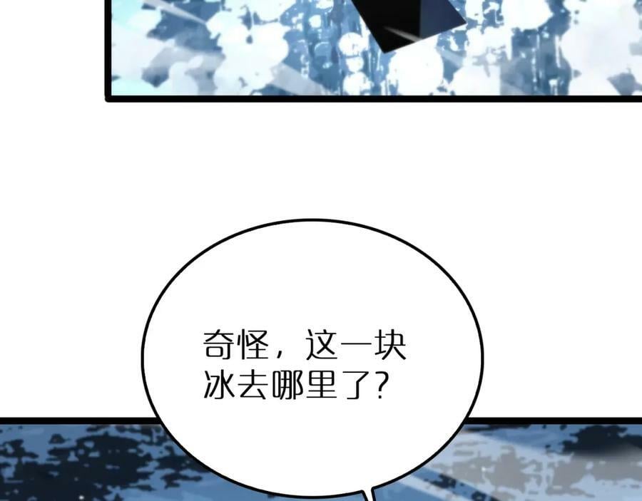 第209话 地狱亡灵51