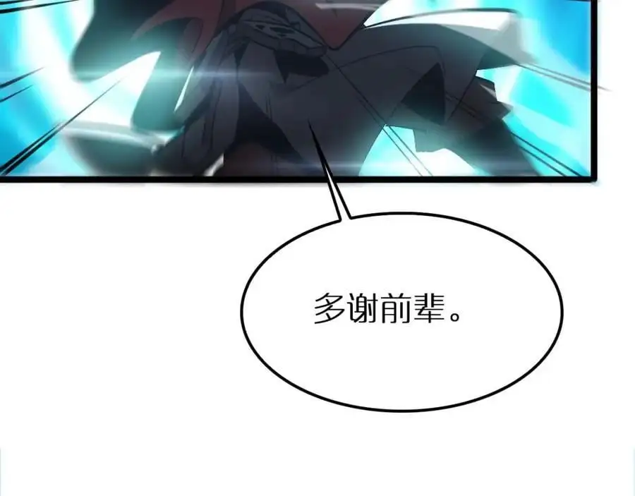 第263话 瘸腿巴利117