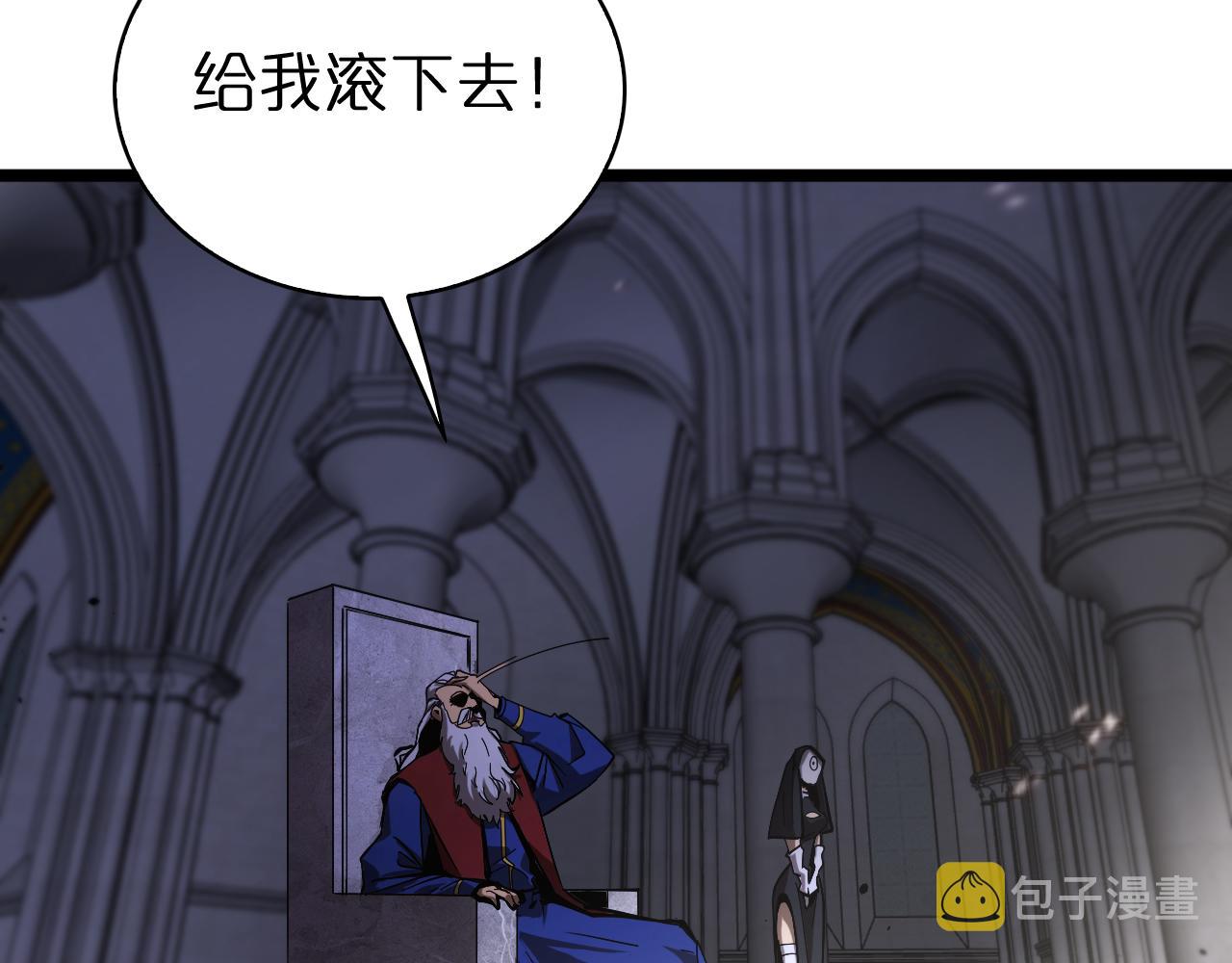 第81话 傀儡53