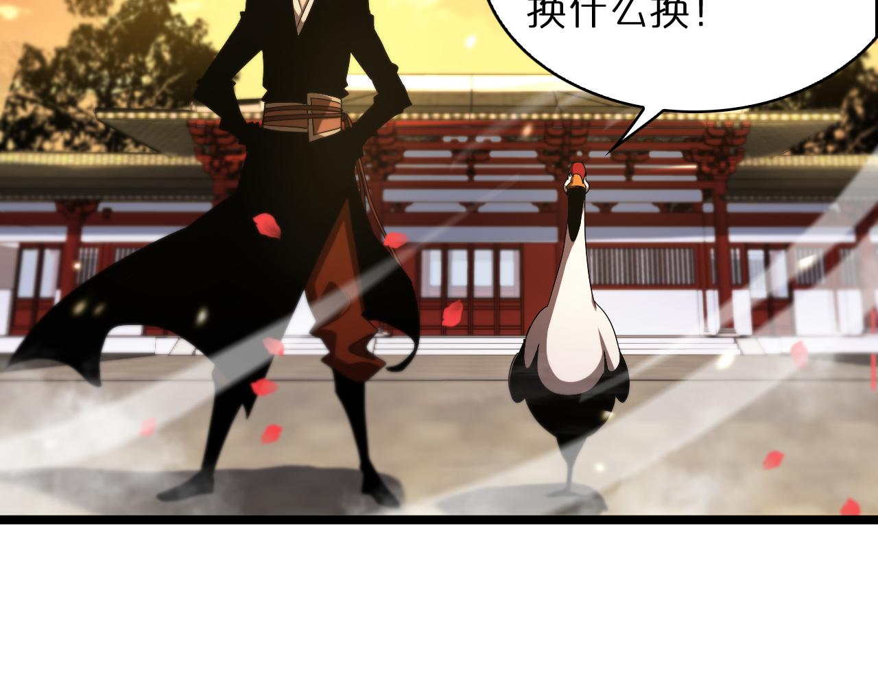 第49话 百花宫之家34
