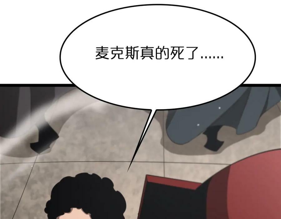 第235话 没用的援军65