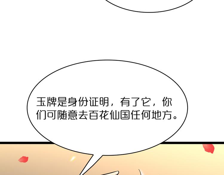 第47话 入门87