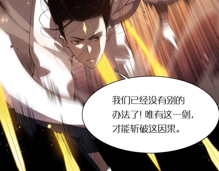 第1话 末日.重生52