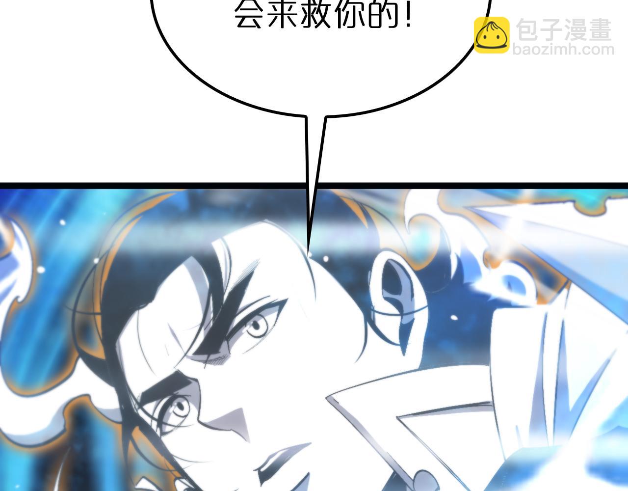 第172话 救世之法72