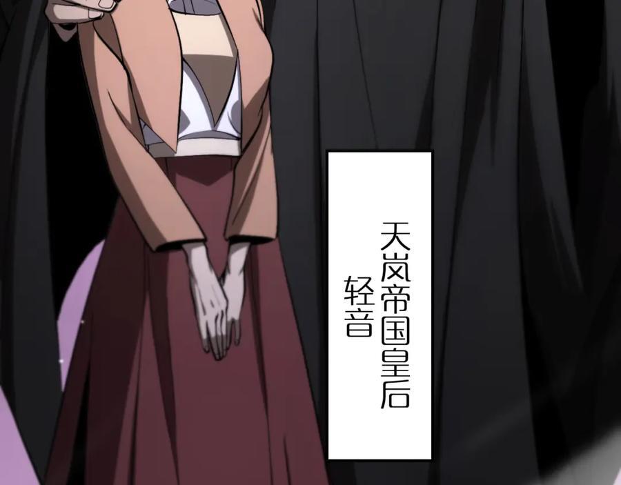 第251话 最终决战101