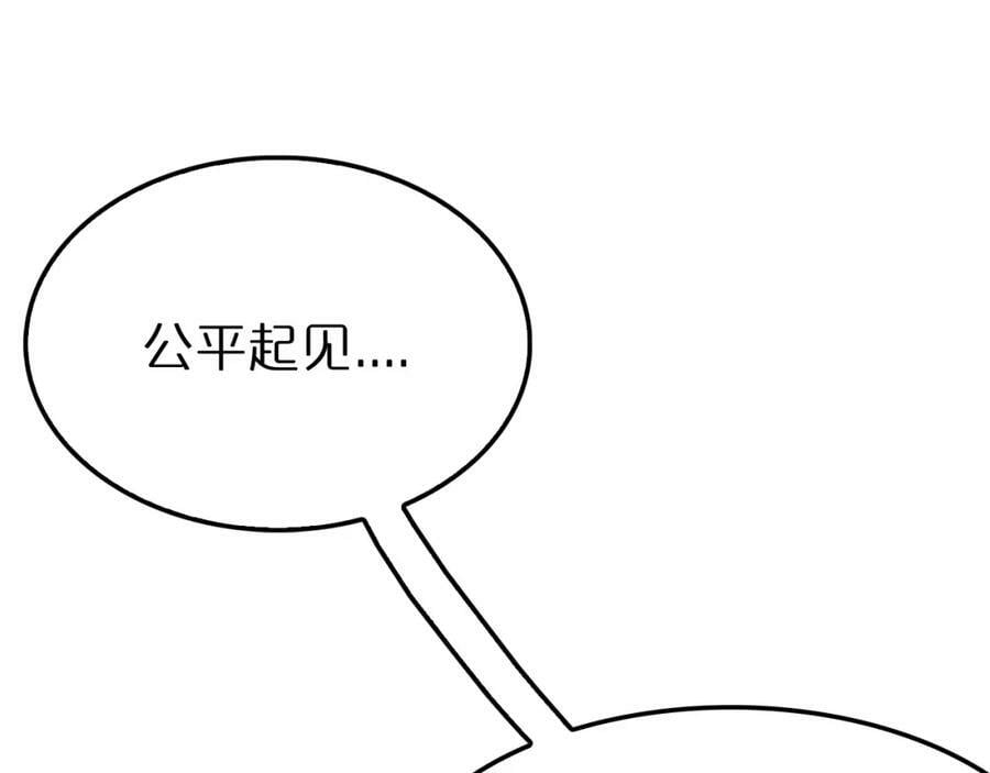 第221话 诬陷153