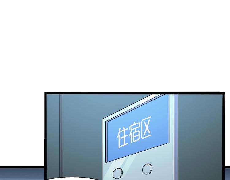 第7话 窥视114