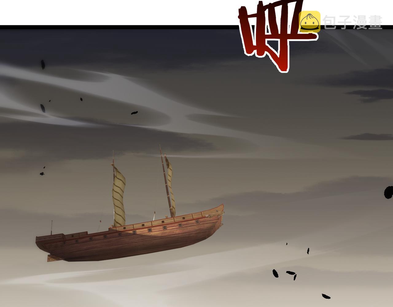 第169话 王牌刺客99