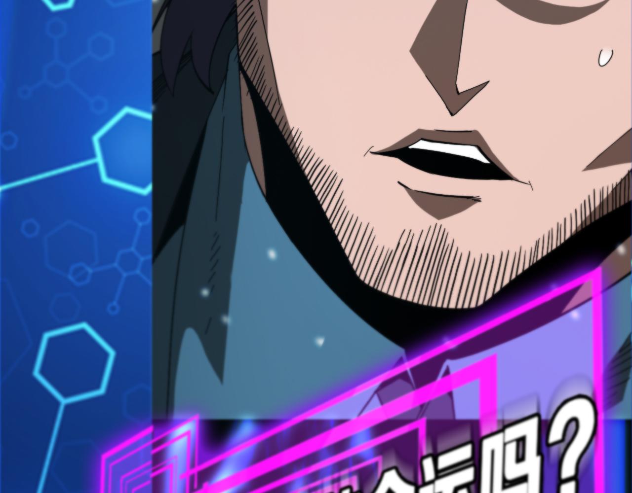 第130话 永生者游戏25