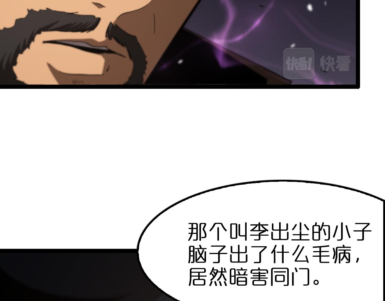 第106话 军规106