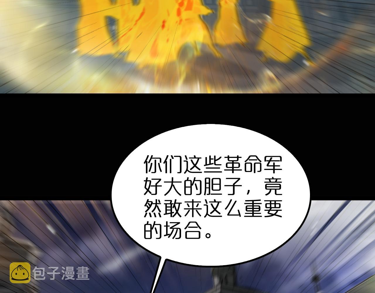 第152话 圣国之行125