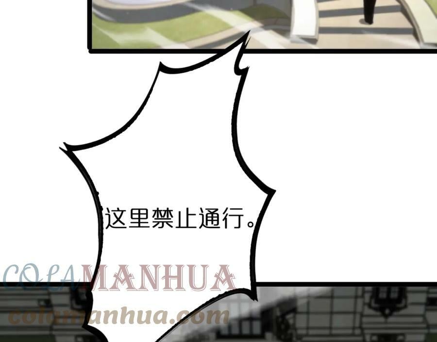 第207话 两个皇帝72